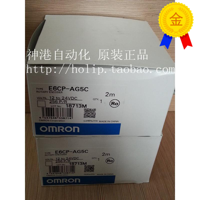 【全新原装】 E6CP-AG5C 256P/R欧姆龙 编码器