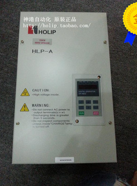 正品海利普变频器HLPA001543B HLP-A 15KW 380V