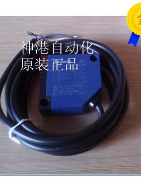 光电开关FQ50-L40MD-P51P2 FQ50-L40MN-P31P2