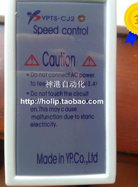 替代全新 电子调速控制器 YPTS-CJ2  YPTS-CJ2-8  YPTS-CJ1
