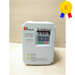 海利普塑机变频器HLP-SJ 2.2KW 400V HLP-SJ11002D243  原装