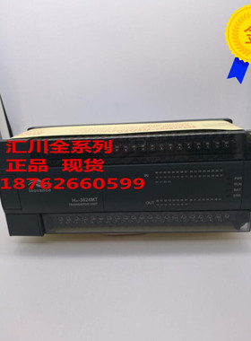 拍前询价 汇川控制器H2U-3624MT-XP-F17 H2U-3624MR -XP 3624mt