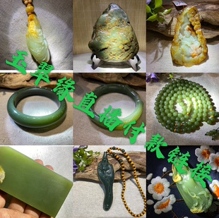 和田玉籽料析木河磨玉吊坠黄白老玉手把件岫玉手镯玉坠黄白河磨