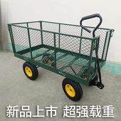 四轮拖车平板车推货车载重王可折叠手推车家用小推车拉货车搬运车