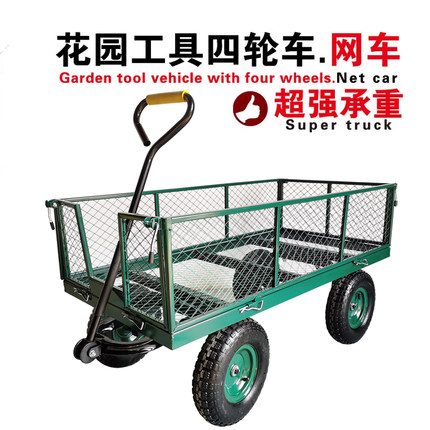 平板拉货车四轮手拖车可折叠周转运车家用小推车摆摊搬运车带围框