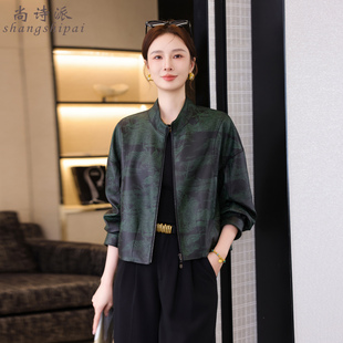 皮衣女款2025新款春秋海宁绵羊皮夹克中年妈妈真皮立领修身外套