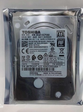 7200转16M东芝500G串口SATA3笔记本硬盘MQ01ACF050垂直2.5寸7mm