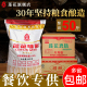 官方旗舰店鸡精调味料整箱厂家批发 莲花味精25kg大袋商用50斤散装