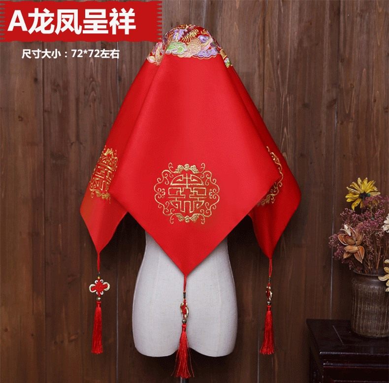 红盖头新娘结婚中式盖头红色绣花盖头喜帕刺绣秀禾服盖头纱半透明|msdalam kategori Aksesori/Belt kulit/Hat/Muffler, aksesori pakaian perkahwinan, Veil - dari Buy2taobao.com untuk memberikan perkhidmatan ejen Taobao profesional membeli