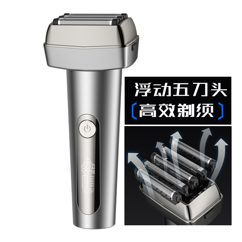 新款五刀头往复式电动剃须刀充电款智能浮动刮胡刀全身水洗胡须