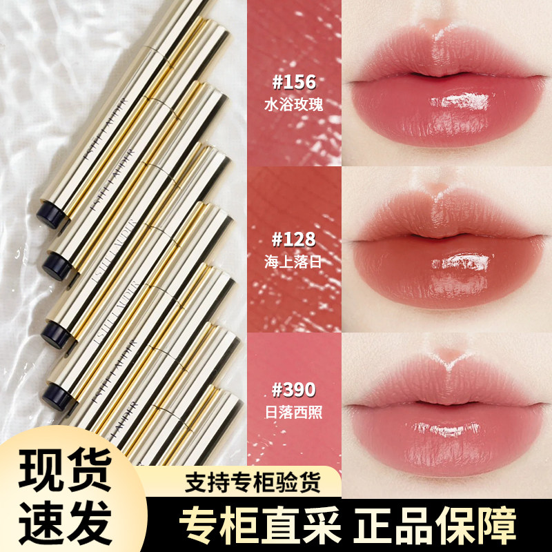 雅诗兰黛绝色镜面唇膏滋润口红118 128 156 185 390