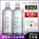 unny卸妆水正品 官方品牌敏感肌温和清洁毛孔眼唇脸三合一乳油膏女