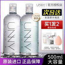 unny卸妆水正品官方品牌敏感肌温和清洁毛孔眼唇脸三合一乳油膏女