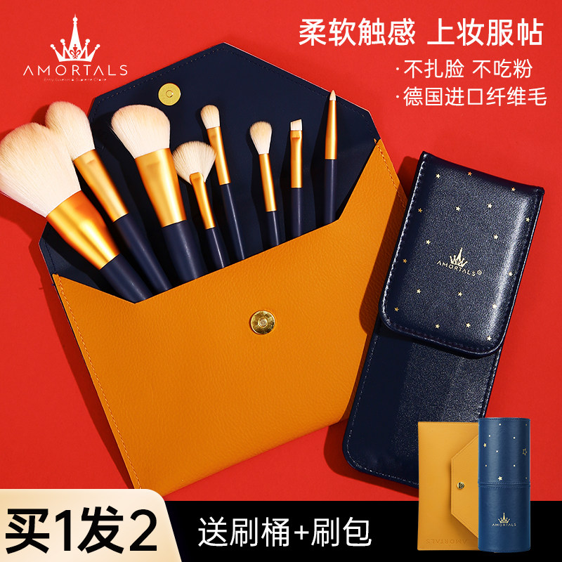 尔木萄化妆刷套装全套正品软毛眼影刷修容刷三件套刷子便捷尔木葡