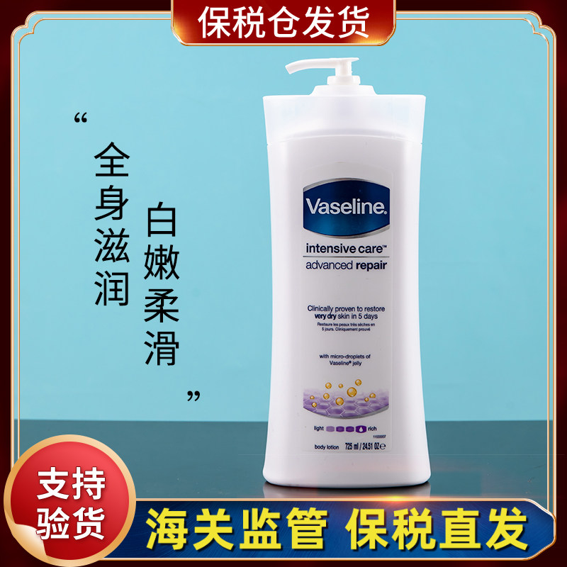 凡士林洋甘菊身体乳推荐（哪个牌子的凡士林身体乳好用）