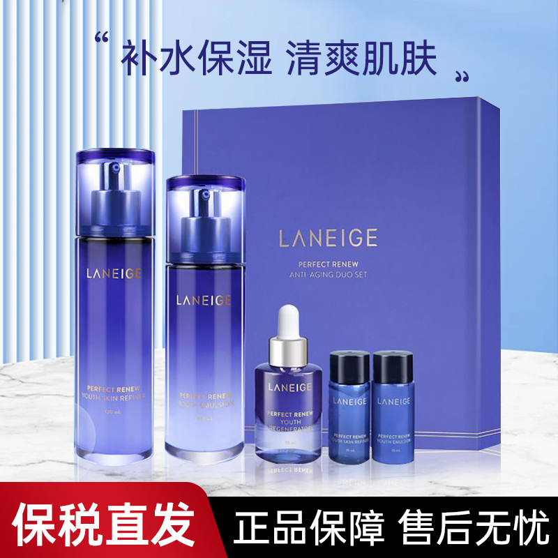 Laneige/兰芝水乳致美青春雪凝新生焕颜护肤爽肤水液精华套盒套装