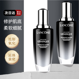 女细纹滋润补水抗初老修护 Lancome兰蔻小黑瓶精华肌底液100ml正品