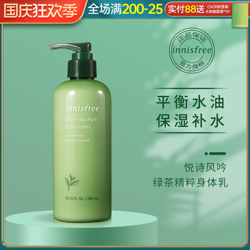 多芬绿茶身体乳怎么样（多芬滋养透亮身体乳好用吗）