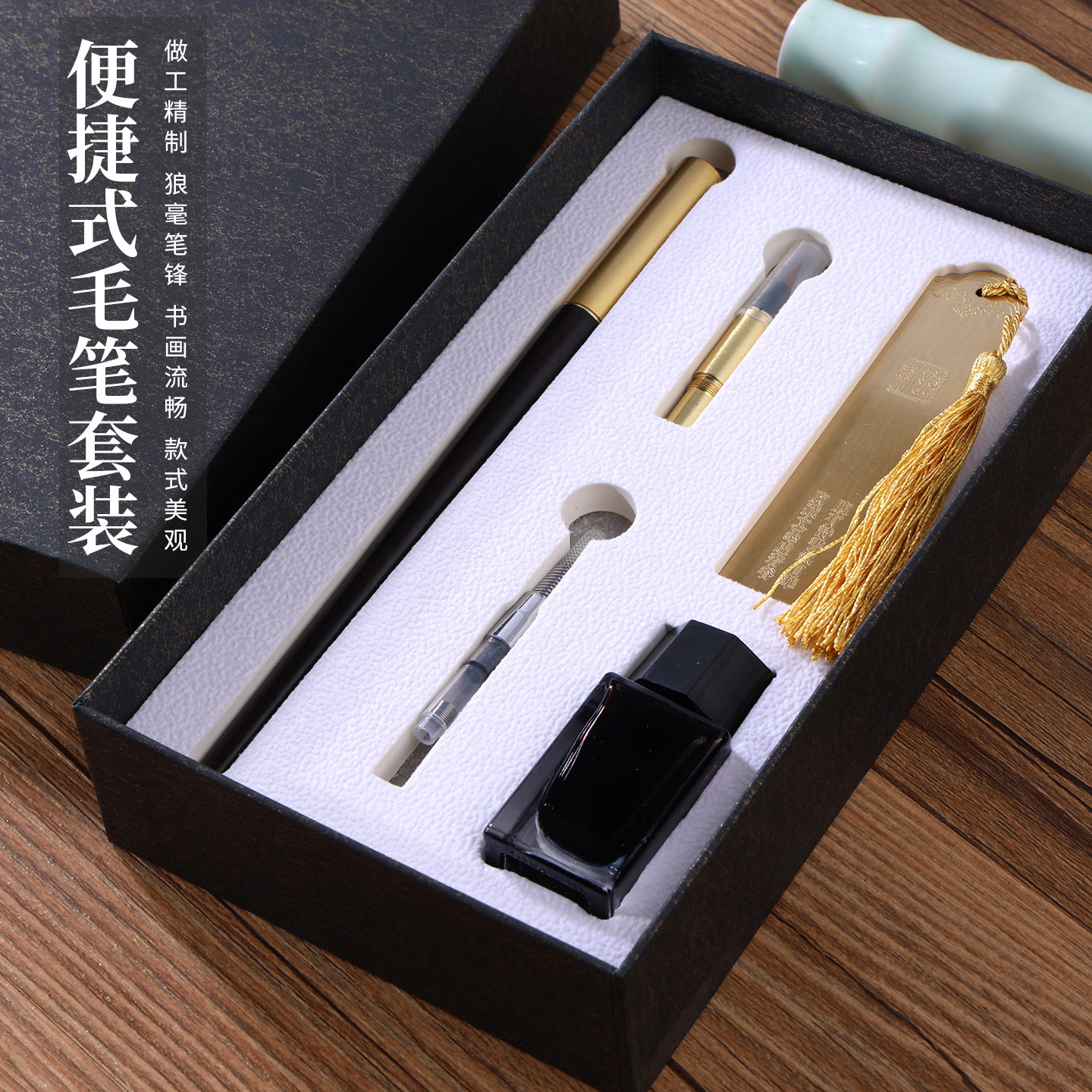 钢笔式毛笔可加墨软头抄经小楷