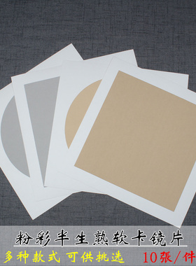 安徽宣纸卡纸镜片仿古瓦灰色半生熟小楷书法国画小品画创作专用纸