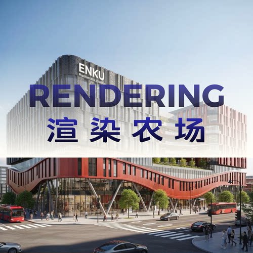 720 度全景图全屋批量渲染 3d vray 室内外全景交互漫游渲染农场