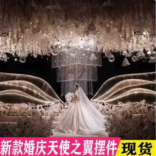 新款婚礼铁艺发光背景阳光板舞台摆件迎宾区天使之翼翅膀婚庆道