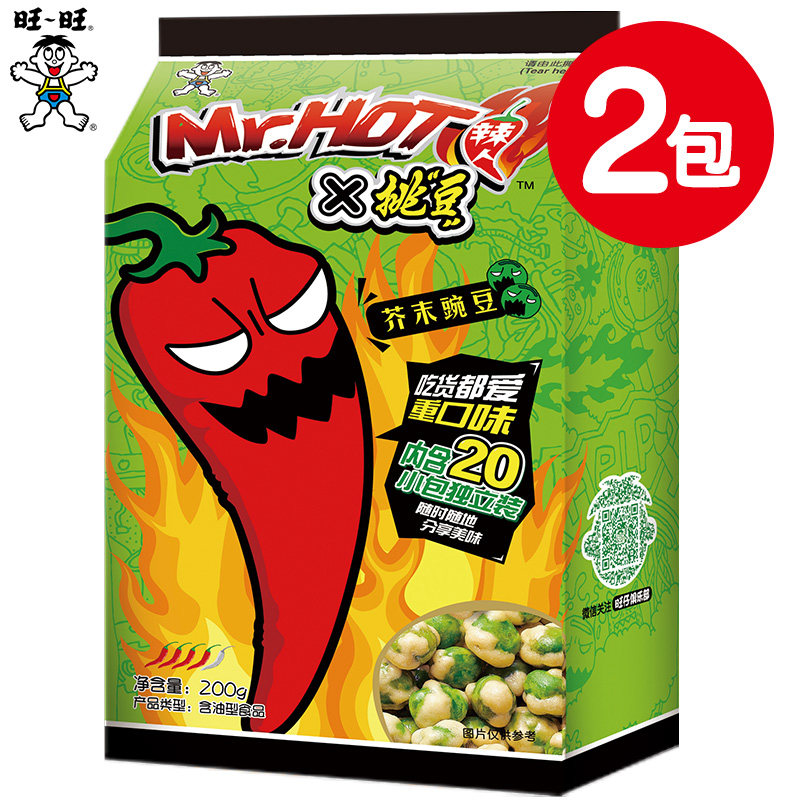 旺旺Mr.Hot辣人系列麻辣花生芥末豌豆200g*2包休闲食品坚果零食