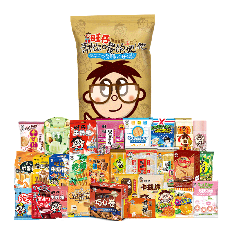 旺旺巨型零食新年礼包超大巨型送礼生日礼物过年送礼休闲解馋小吃