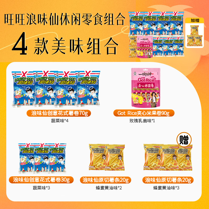 ������ֱ����������ζ��������ʳ���������ζ��������ʳ��� 