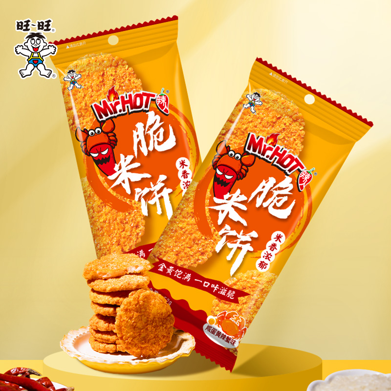旺旺大米饼香辣味辣人脆米饼