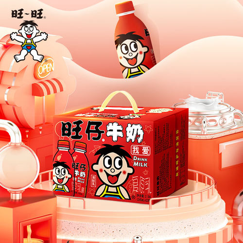 旺旺旺仔牛奶245ml瓶装礼盒