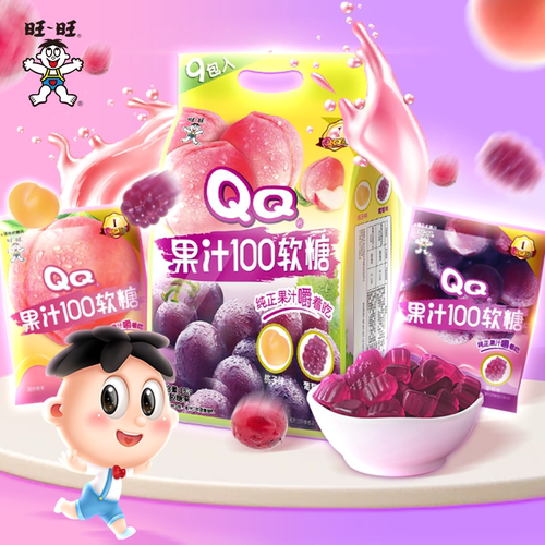 【3件8折】旺旺QQ果汁100软糖180g桃子味糖果零食结婚喜糖
