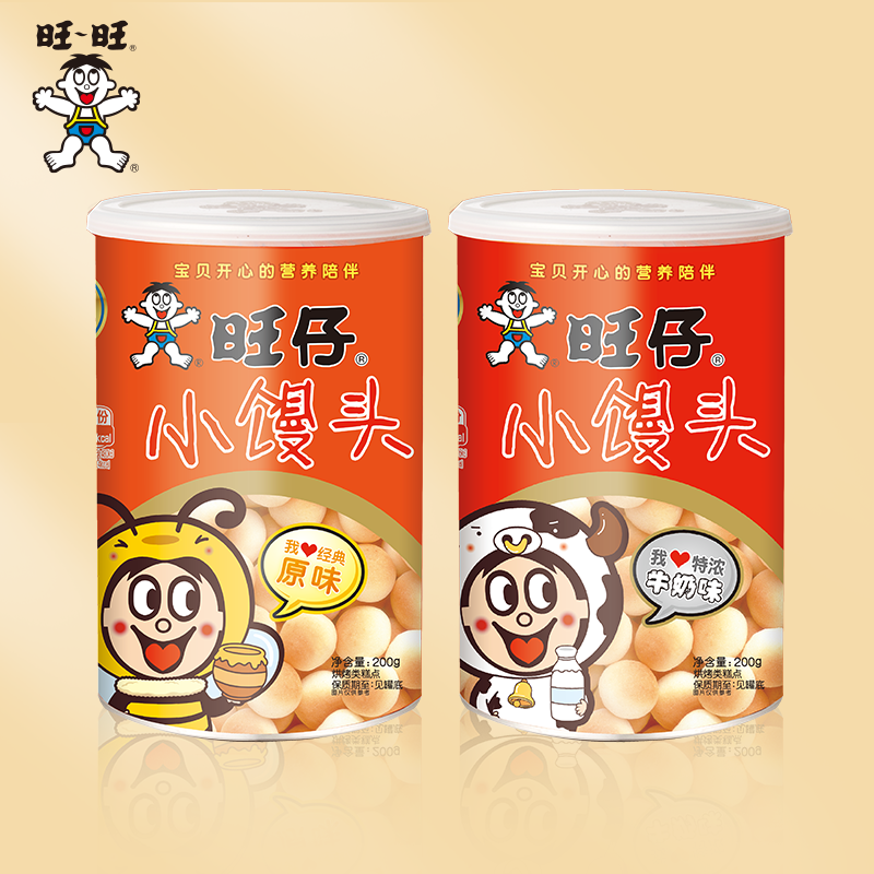 旺旺饼干小零食旺仔小馒头妈妈罐经典原味特浓牛奶铁罐零食点心