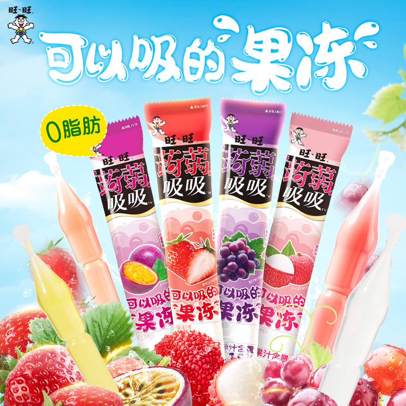 旺旺蒟蒻吸吸果冻水果味85g*10