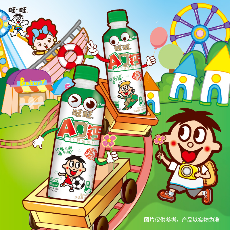 旺旺AD钙奶饮料350ml瓶装原味
