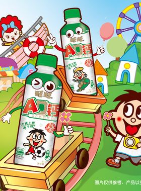 旺旺AD钙奶饮料350ml瓶装原味儿童学生早餐课间解馋饮品含乳饮料