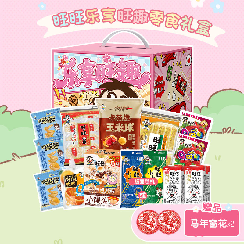 旺旺新品乐享旺趣礼盒蒟蒻果冻薯条解馋小零食雪饼仙贝曲奇卡兹脆