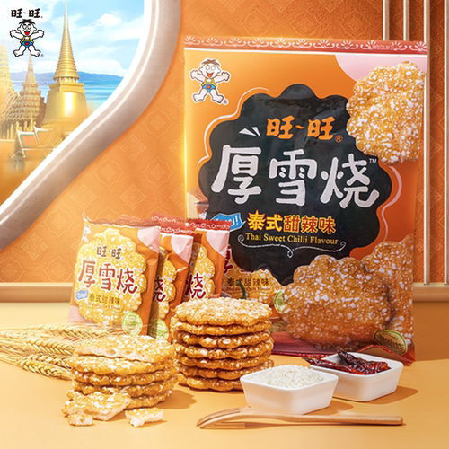 旺旺泰式甜辣大米饼下单立减