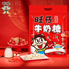 旺旺旺仔牛奶糖量贩装婚礼喜糖糖果结婚糖果480g*4