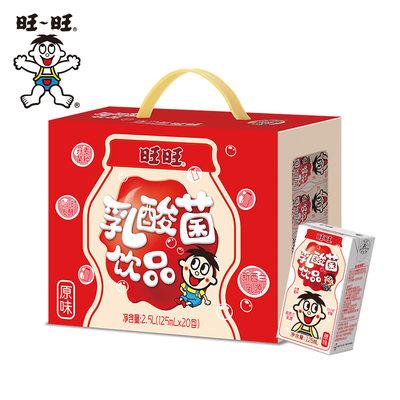 旺旺旺仔乳酸菌饮品125ml*20