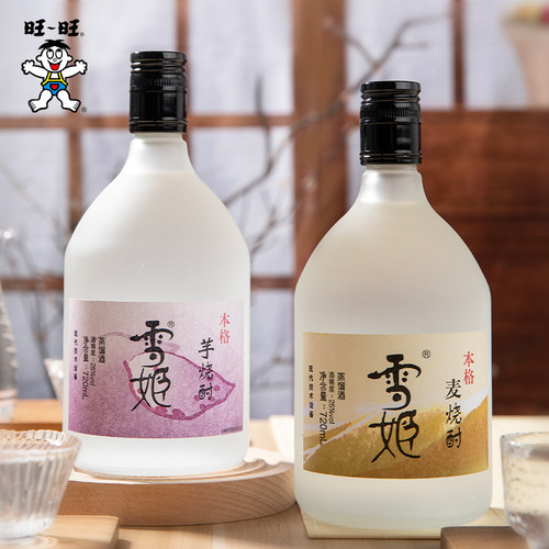 旺旺雪姬本格麦烧酎日式烧酒瓶装