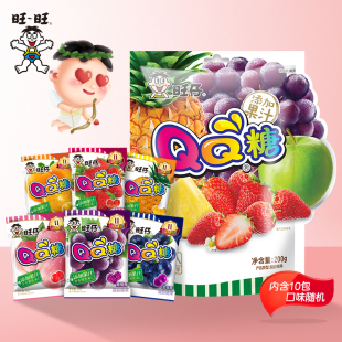 旺旺旺仔QQ糖200g*2包综合口味果汁味软糖