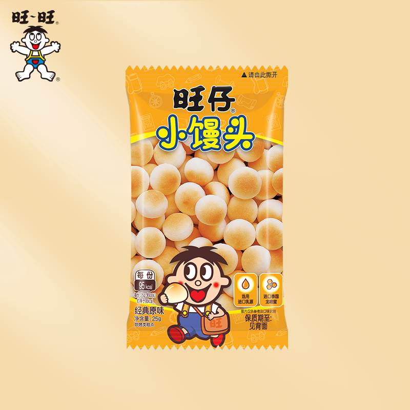 旺旺旺仔小馒头25g经典原味饼干零食解馋随享包蛋圆饼干