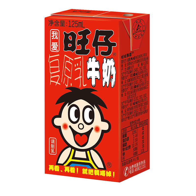 旺旺经典旺仔牛奶125ml散装利乐