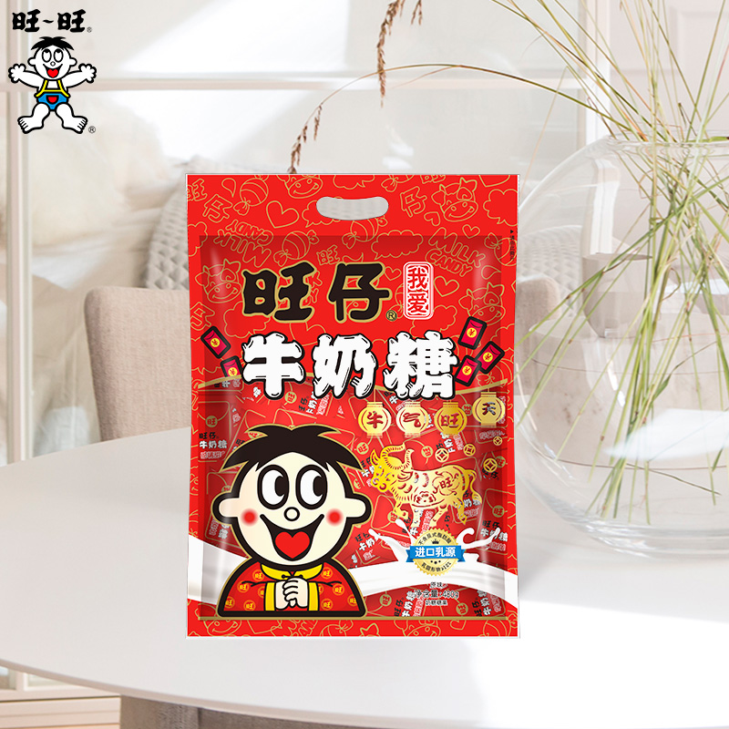 3旺旺 旺仔牛奶糖 480g休闲小零食糖果批发散装结婚婚庆喜糖