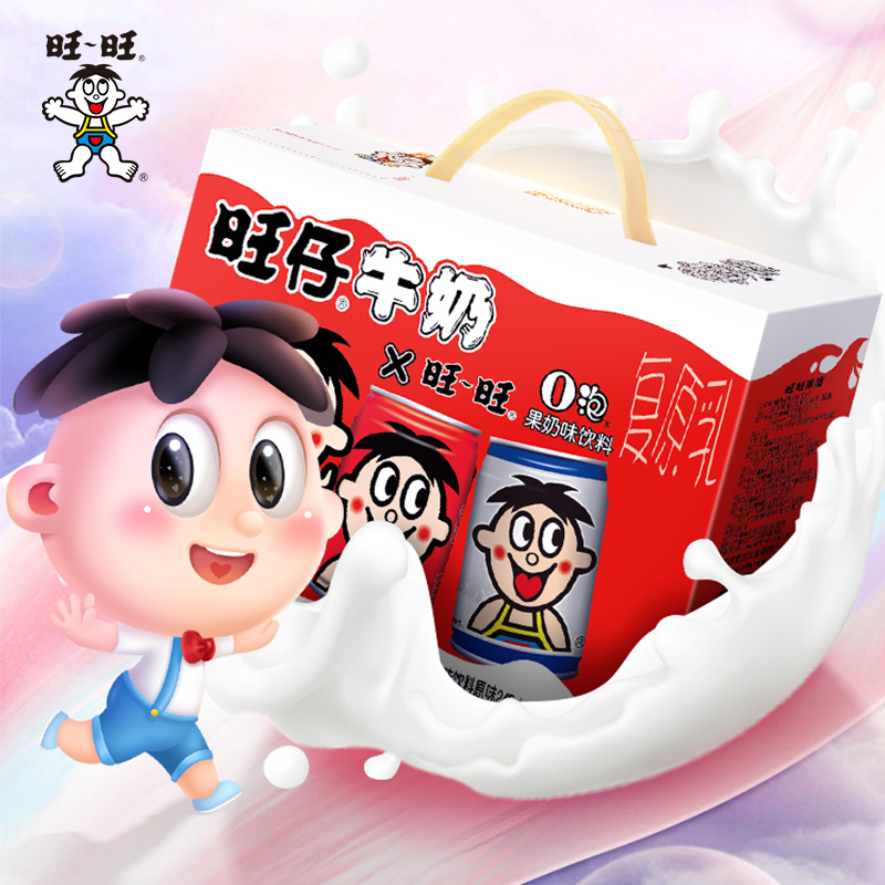 旺仔牛奶O泡果奶味饮料组合装礼盒245mlx（6+2）罐儿童饮料礼盒