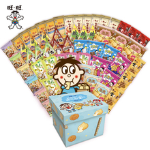 39.9元包邮  旺旺 零食大礼包912g