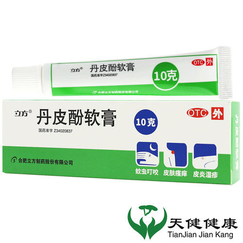 [立方]丹皮酚软膏10g*1支/盒湿疹皮炎过敏性鼻炎皮肤瘙痒抗过敏