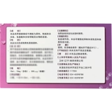 Шенгфанг метастазирование пероральное раствор 10 мл*14 Зостерная черепица эпидемия энцефалит вирусные кардиоминессы вируса вируса вируса