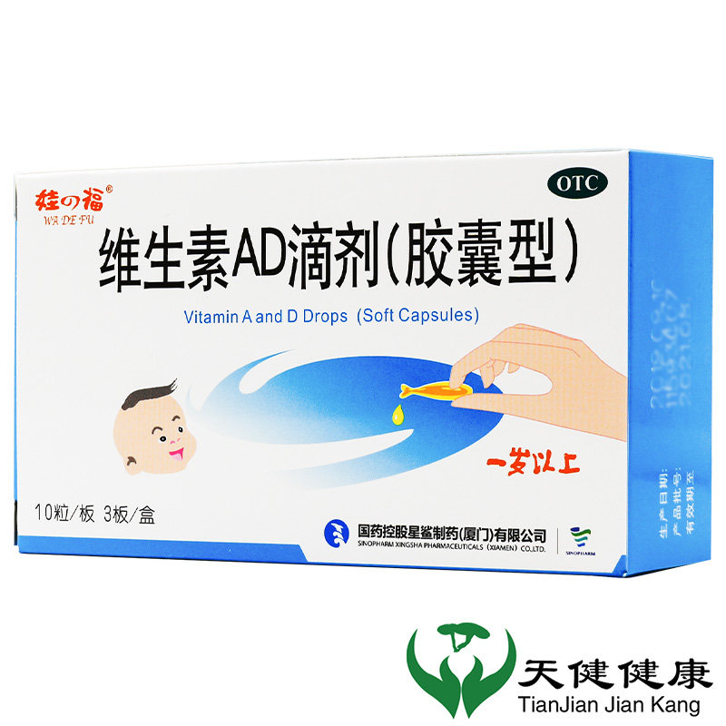 扶娃葡萄糖酸钙锌口服药补钙补锌赖氨酸口溶液幼儿童孕妇otc药品_虎窝淘